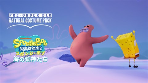 スポンジ・ボブ・スクエアパンツ海の荒神たち - ナチュラルコスチュームパック