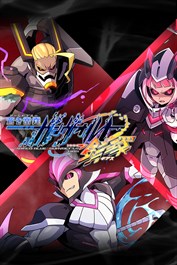 EXイマージュパルス：カレラ＆ジブリール＆ニムロドパック