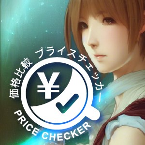 価格比較 プライスチェッカー Price Checker icon