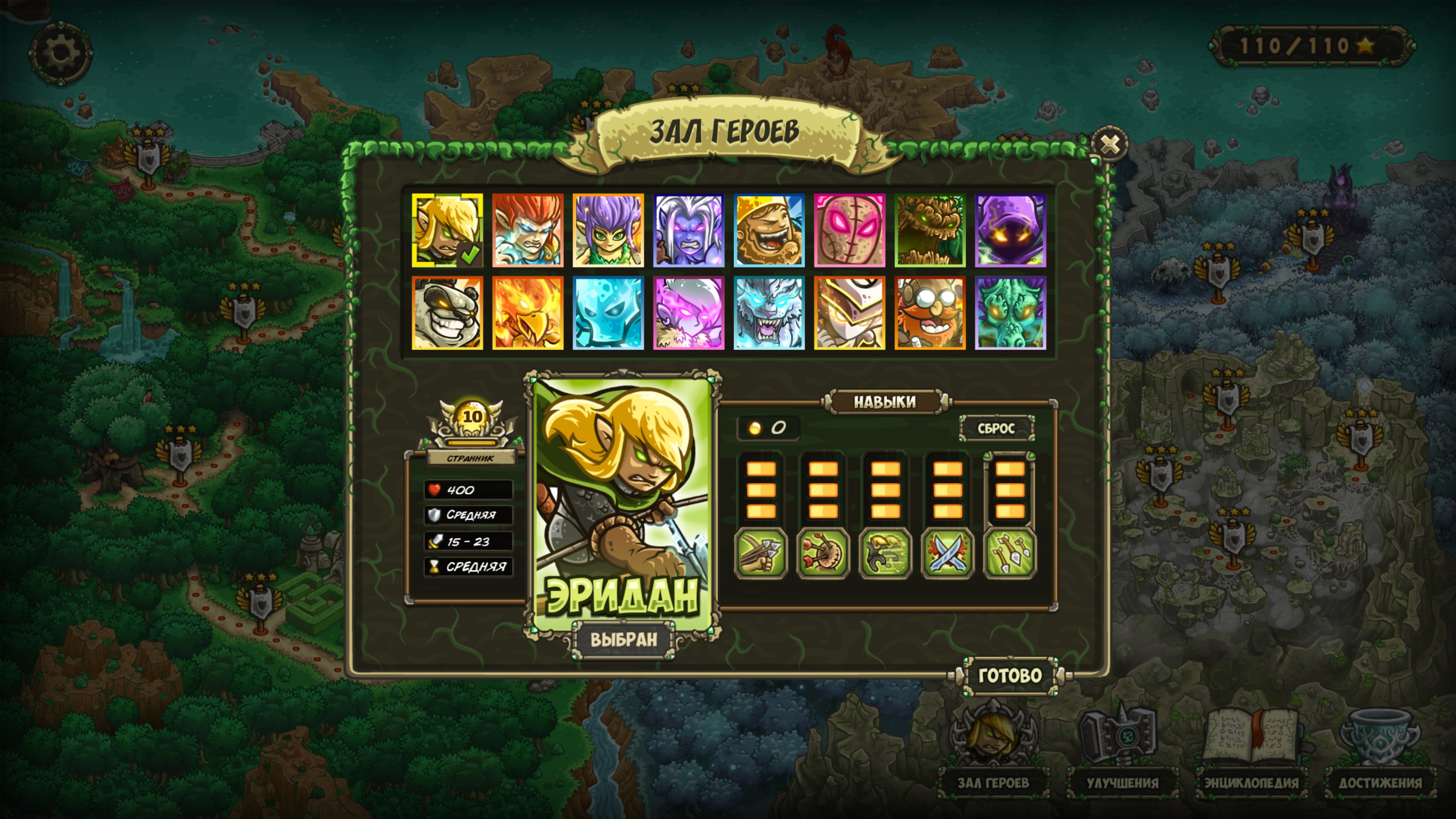 Kingdom Rush Origins — скриншот 17