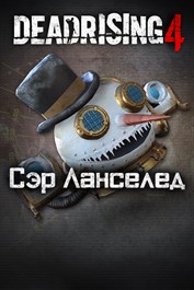 Dead Rising 4: Сэр Ланселед