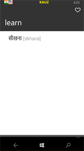 KAUZ हिन्दी-English screenshot 4