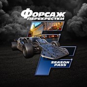 нет доступного описания