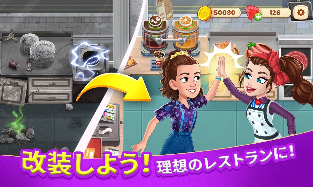 クッキング ダイアリー レストランゲーム を入手 Microsoft Store Ja Jp