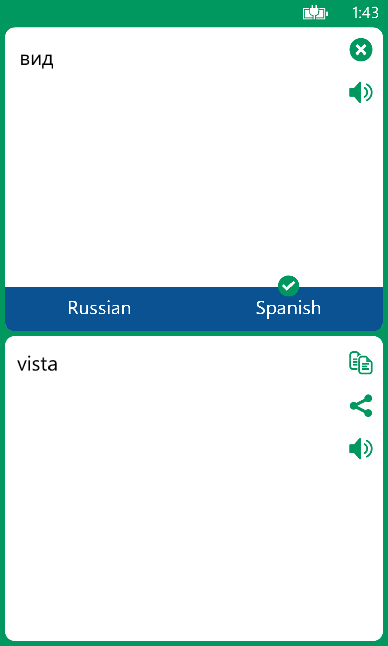 Screenshot 2 Russian Spanish Translator windows