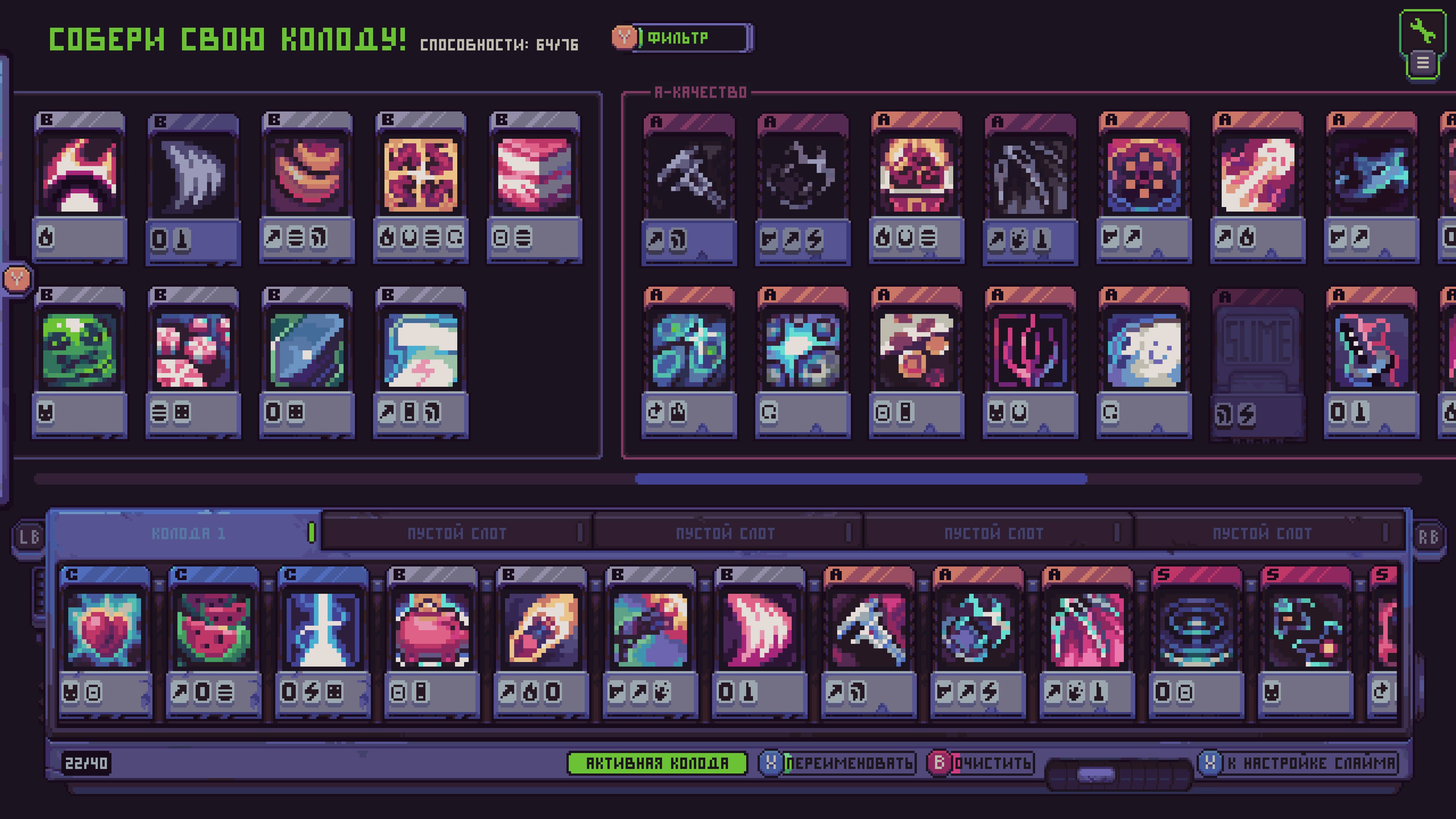 Slime 3K: Rise Against Despot — скриншот 4