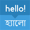 Bangla Translator