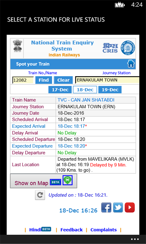 Train Status Screenshots 2