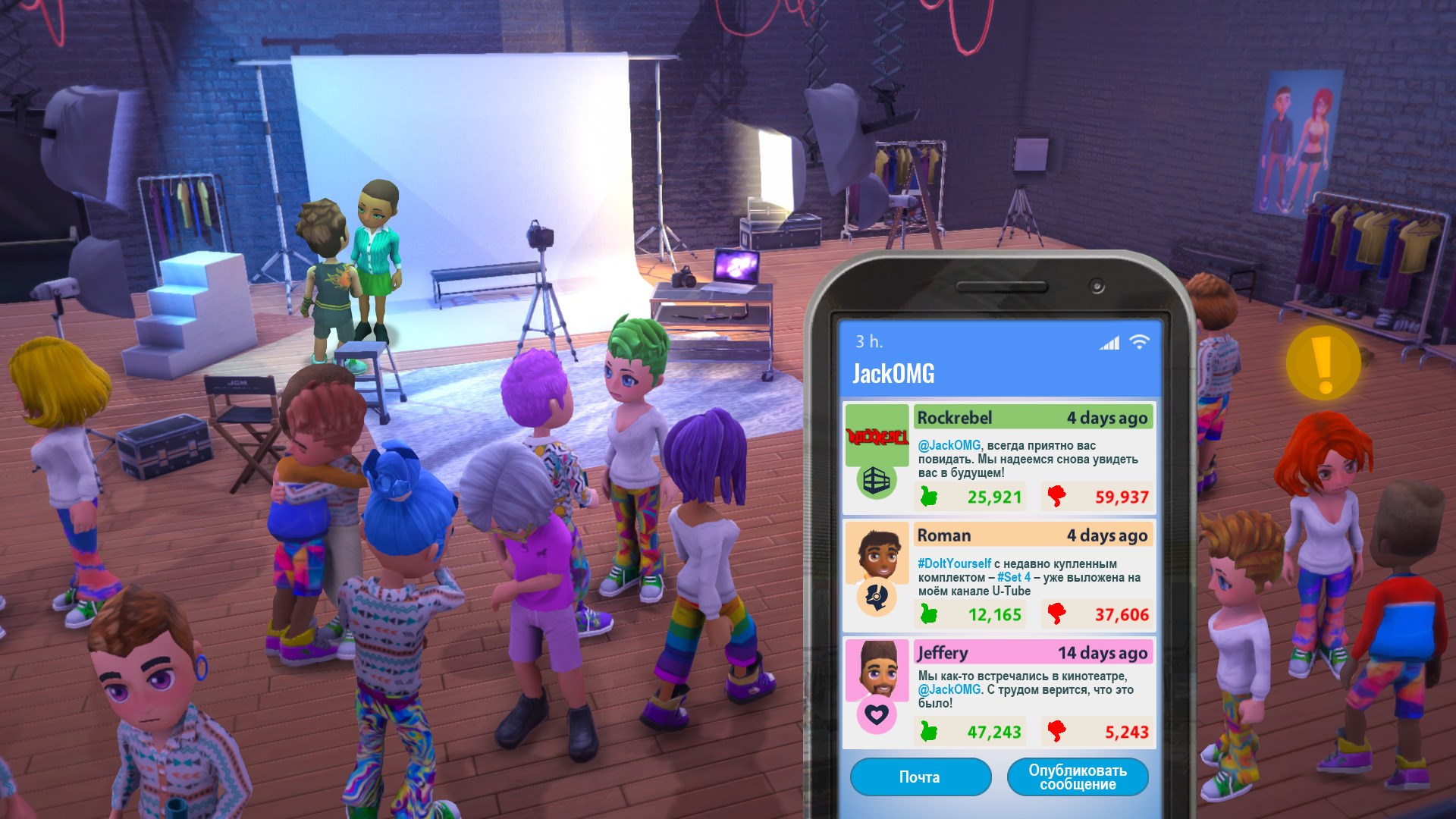 Youtubers Life - OMG Edition — скриншот 4