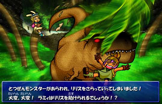 ラミィの大冒険 Gamepack Pc Download Free Best Windows 10 Apps
