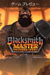 Blacksmith Master ブラックスミス・マスター (ゲーム プレビュー)