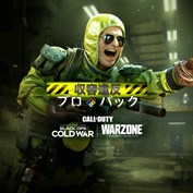 Xbox cod deals cold war