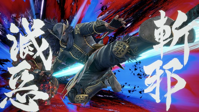 SOULCALIBUR VI - DLC13: Hwang screenshot 4
