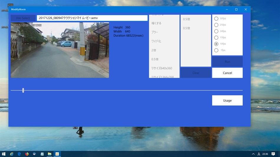 ModifyMovie (Windows) 由: HelixDev