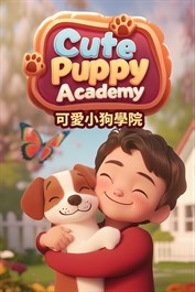 Cute Puppy Academy 可愛小狗學院