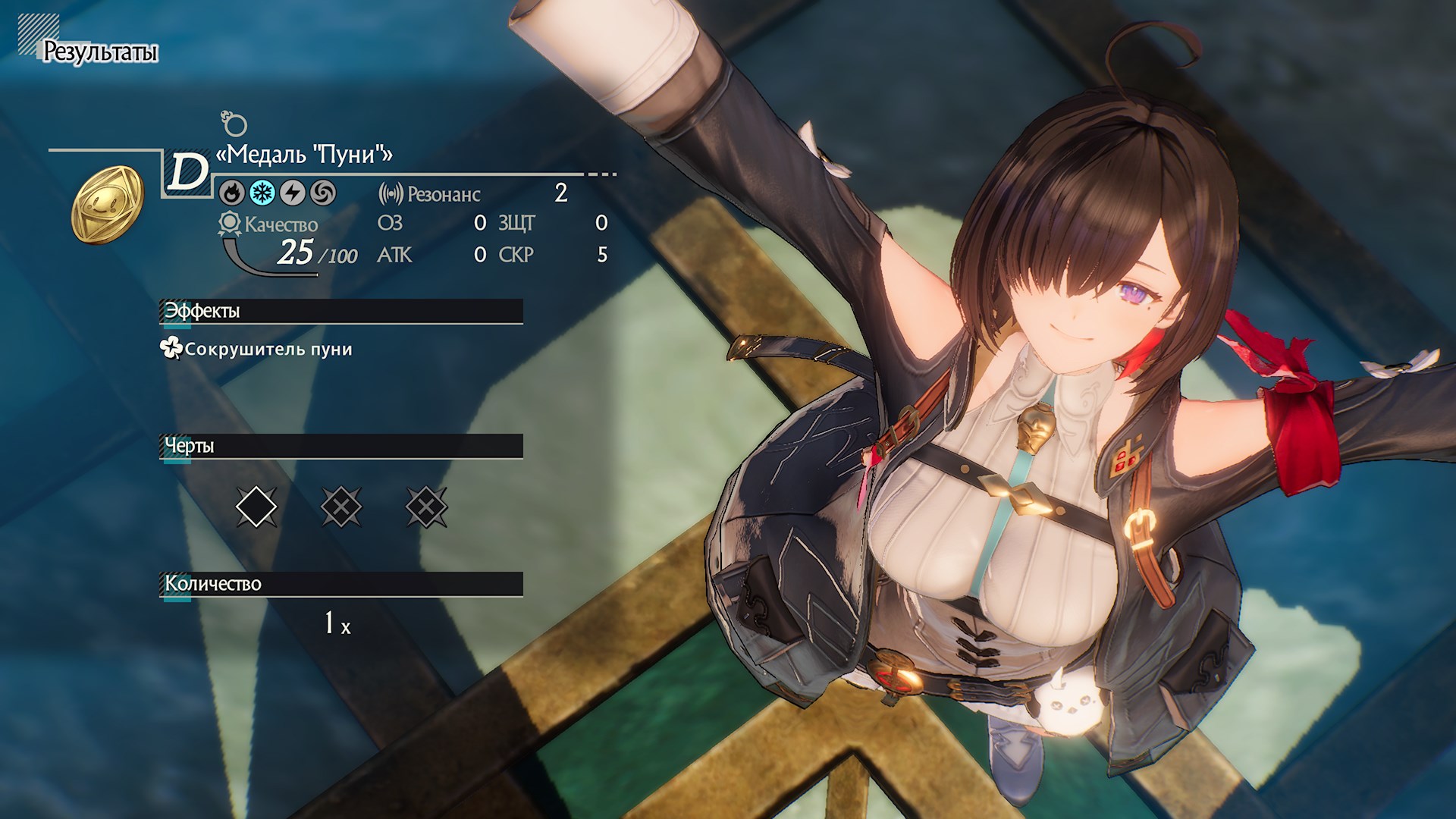 Atelier Yumia: The Alchemist of Memories & the Envisioned Land Digital Deluxe Edition — скриншот 4