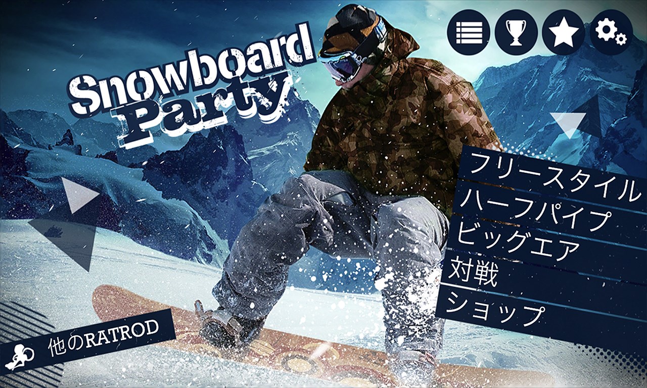 Snowboard Party Lite を入手 Microsoft Store Ja Jp
