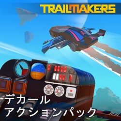 Decals: Action Pack