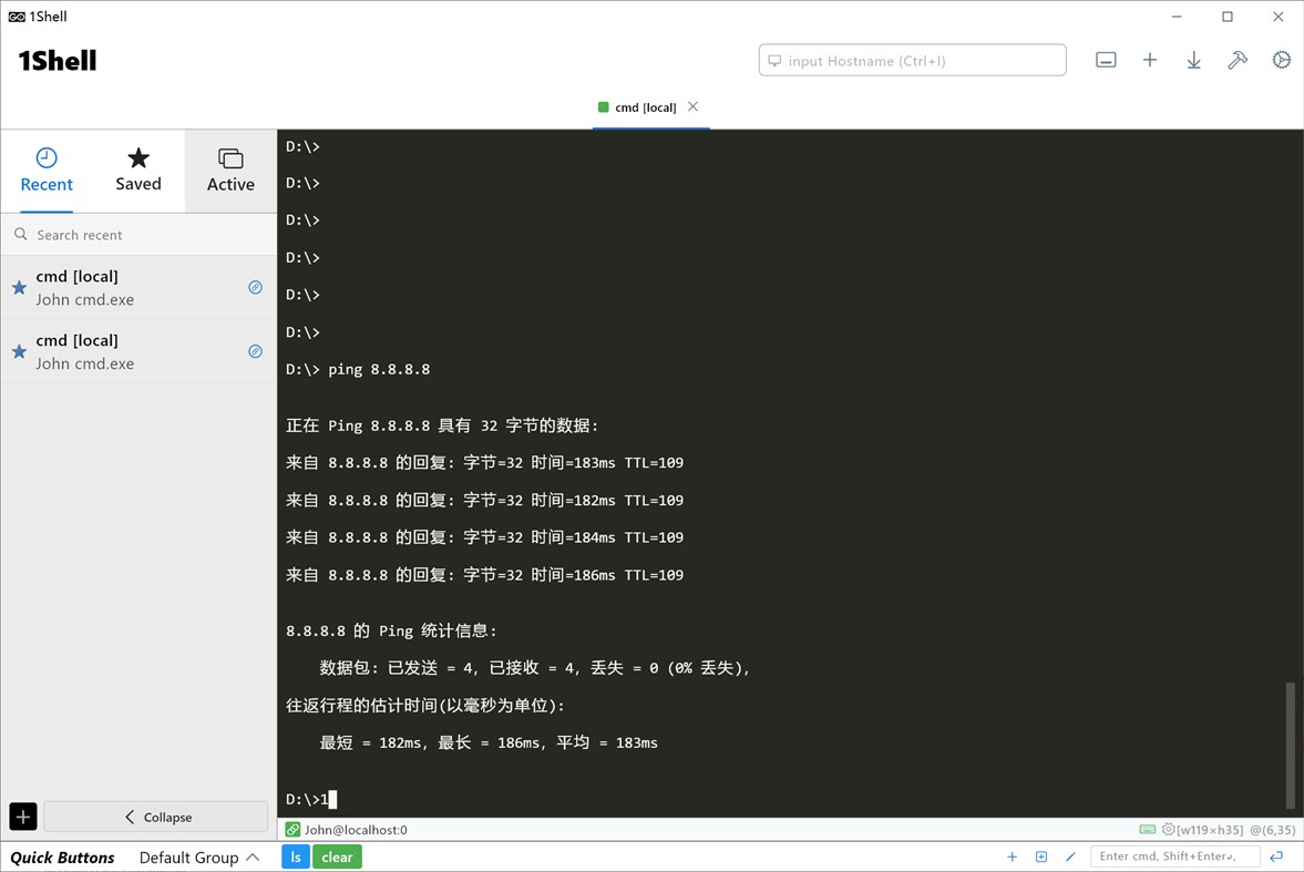 #5. 1Shell (Windows) 由: POSH