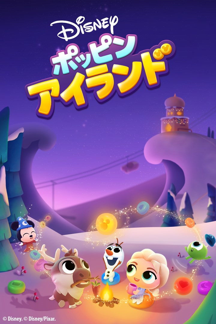 ディズニー ポッピンアイランド を入手 Microsoft Store Ja Jp