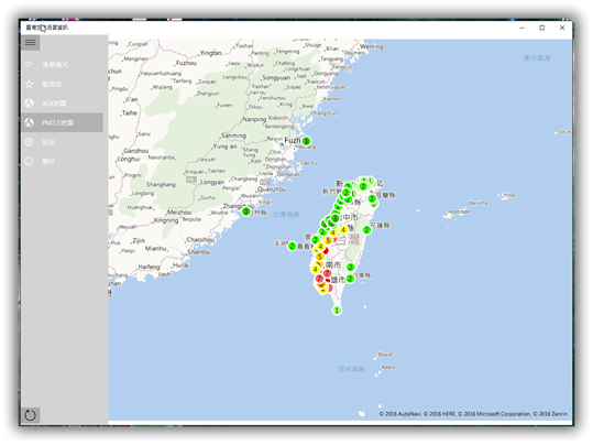 臺灣空氣品質資訊 screenshot 7
