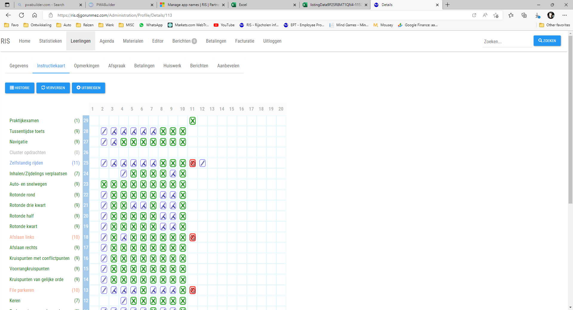RIS screenshot