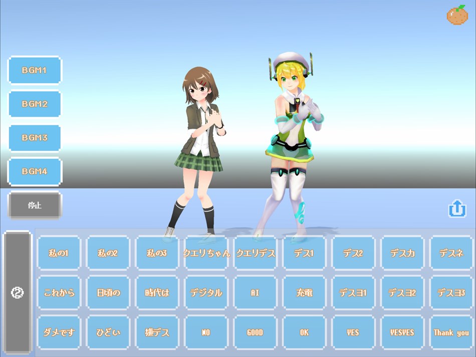 Queryap! (Windows) 게시자: Cocoamix