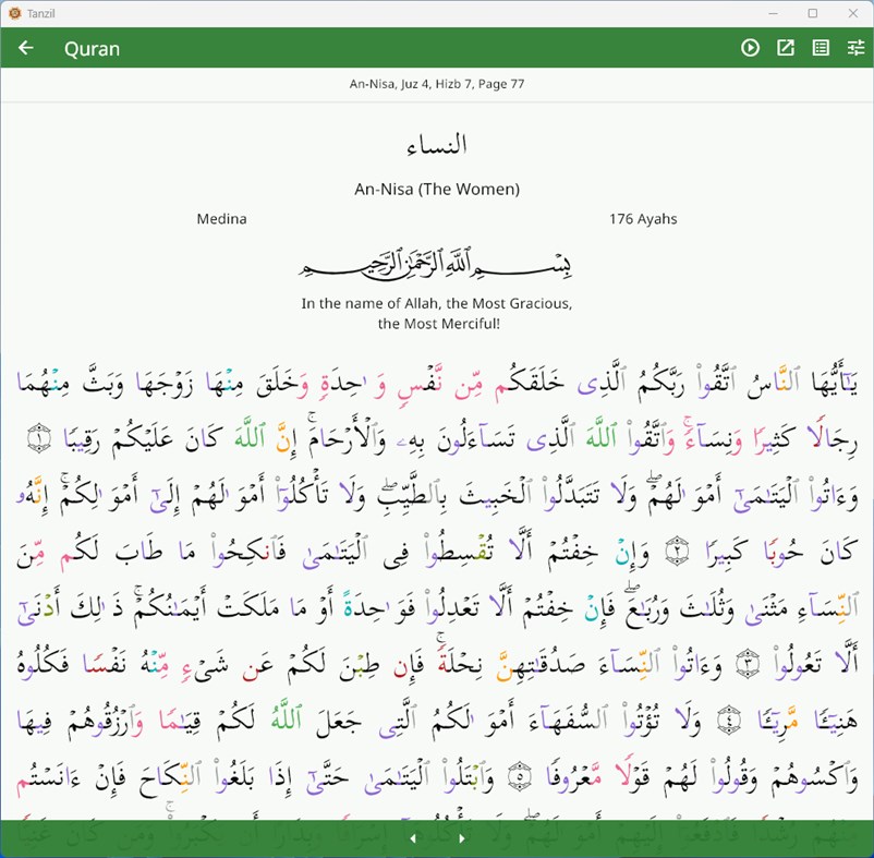#4. Tanzil (Windows) 由: Rovshan Baghirov