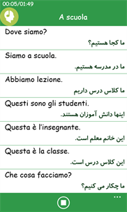 Italian Learn screenshot 3