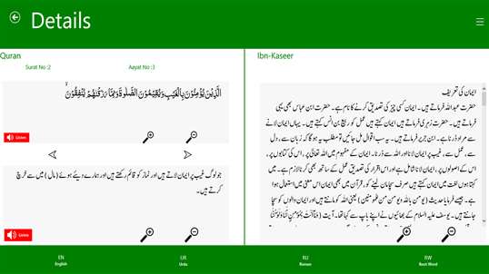 Islam 360 (Universal) for Windows 10 PC Free Download ...