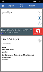 Kazakh English Translator screenshot 2