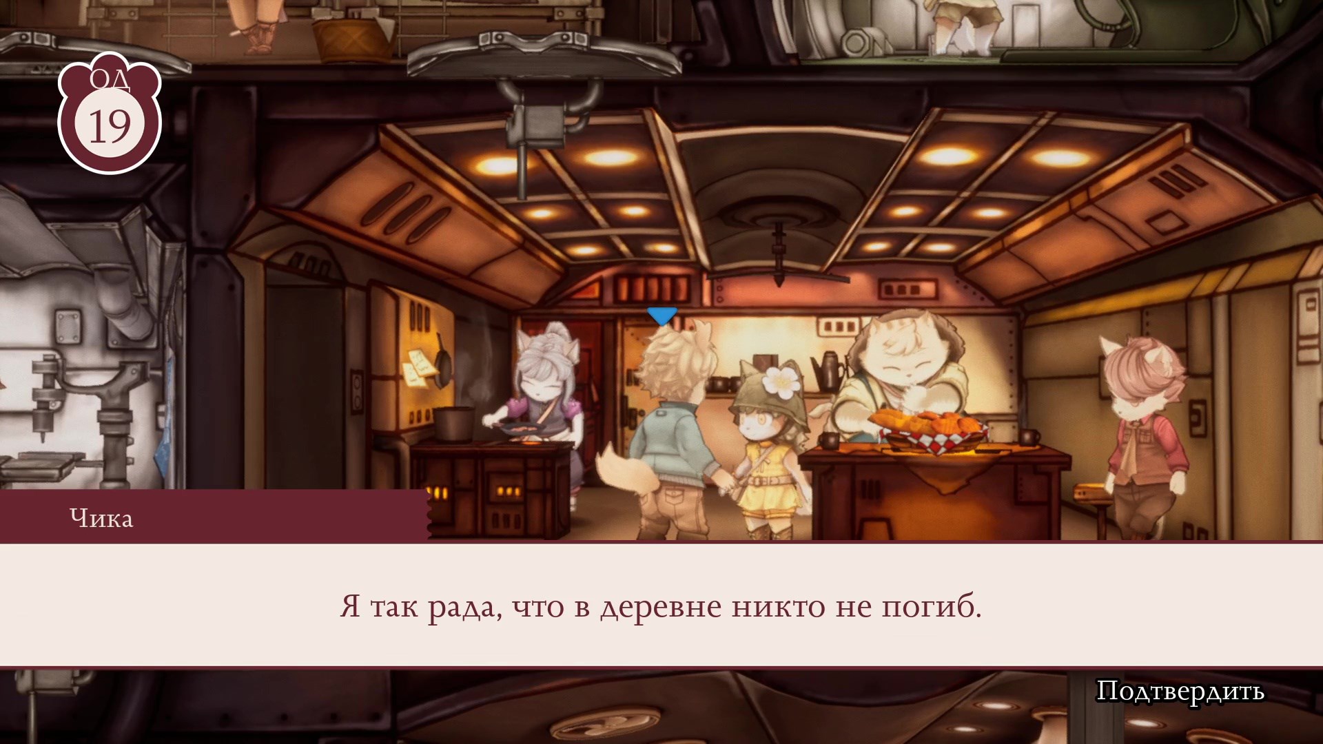 Fuga: Melodies of Steel 2 — скриншот 3