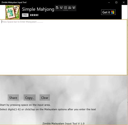 Zimble Malayalam Input Tool screenshot 2