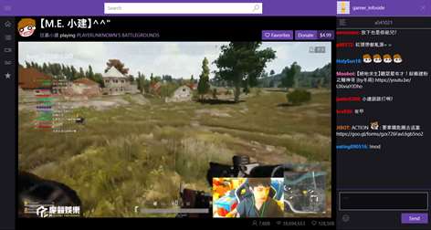 GameVids for Twitch: Gaming Live Stream & Chat for Twitch Screenshots 2