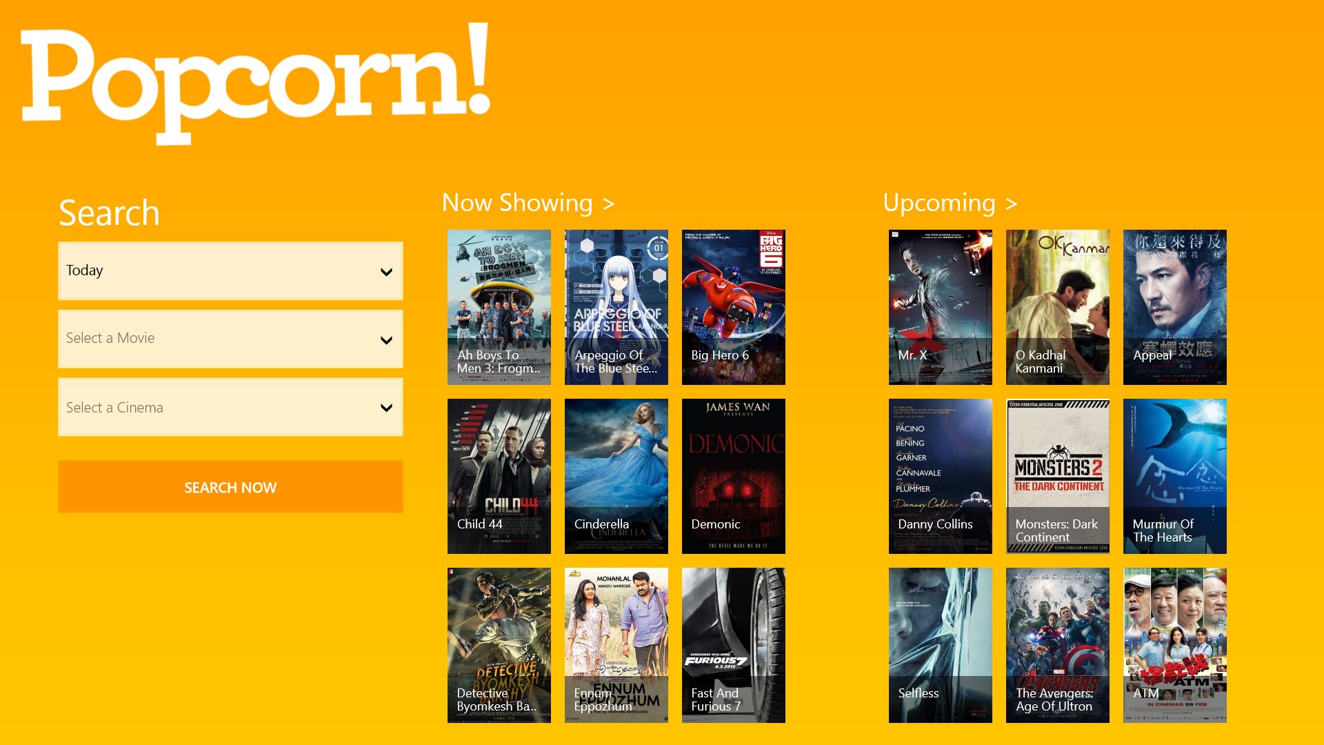 Йети. In search of monsters. Вендиго снятый на камеру. Программа в поисках чудовищ. В поисках чудовищ зверь из брей-роуд.