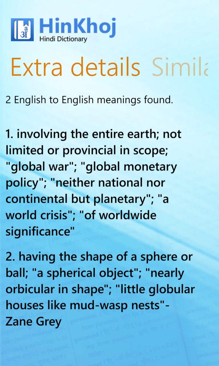 Hinkhoj hindi english dictionary app keyboard