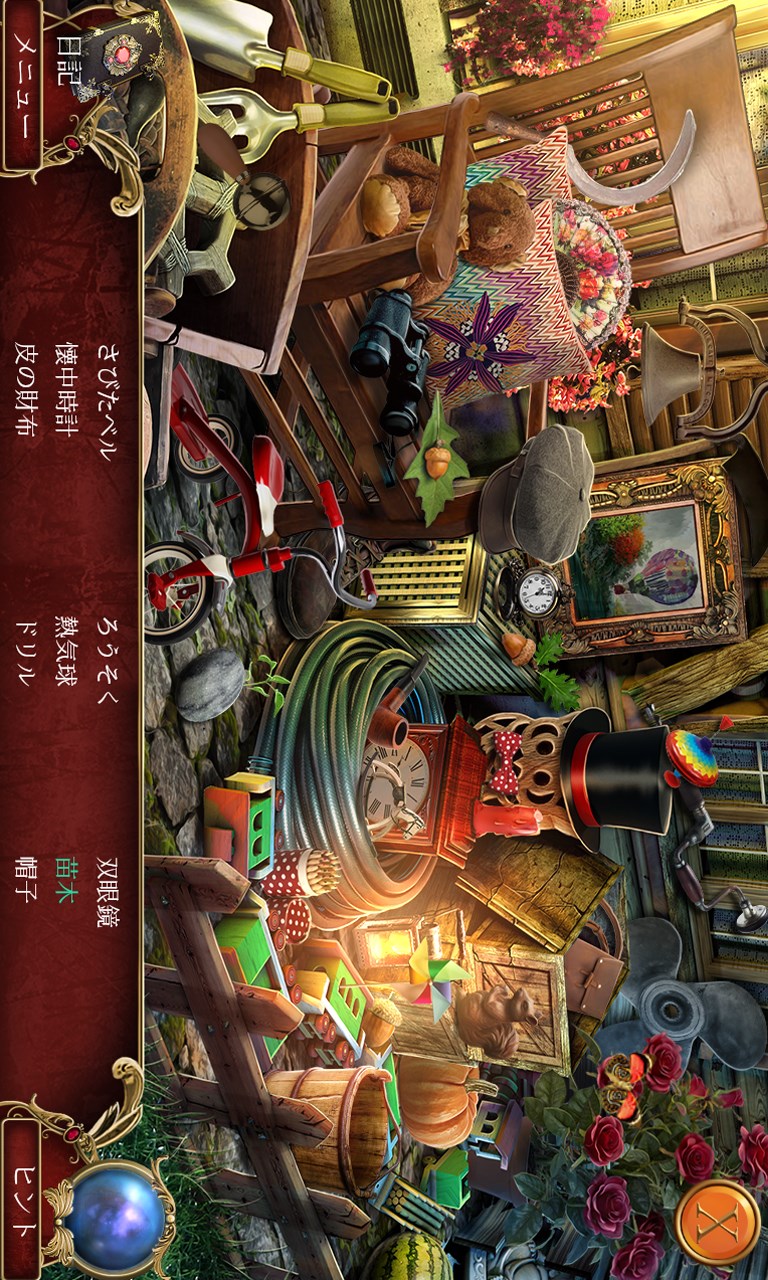 グラフィックアドベンチャーブック2「デーモンズ*シティ 鬼神狩り