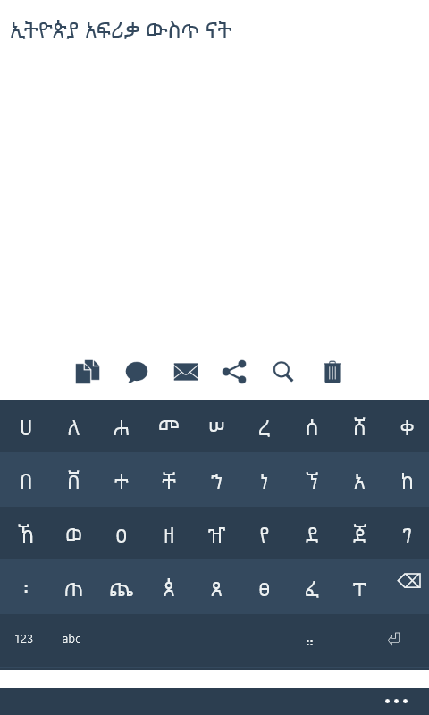 amharic-keyboard-for-windows-10-mobile