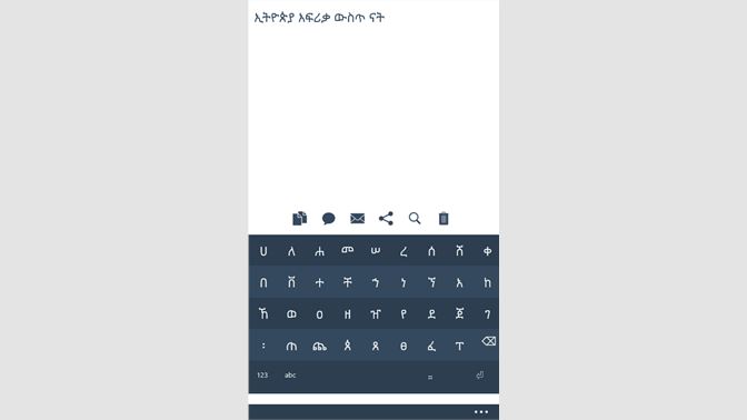 install amharic keyboard