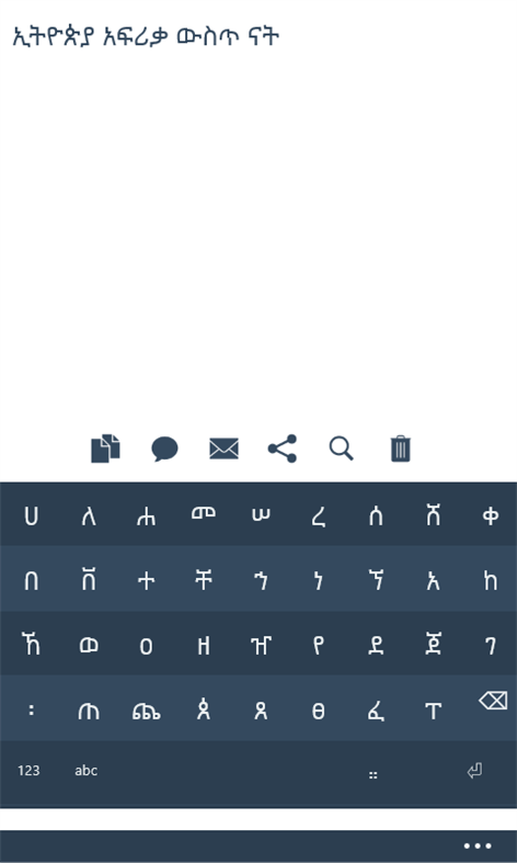 How To Download Amharic Keyboard