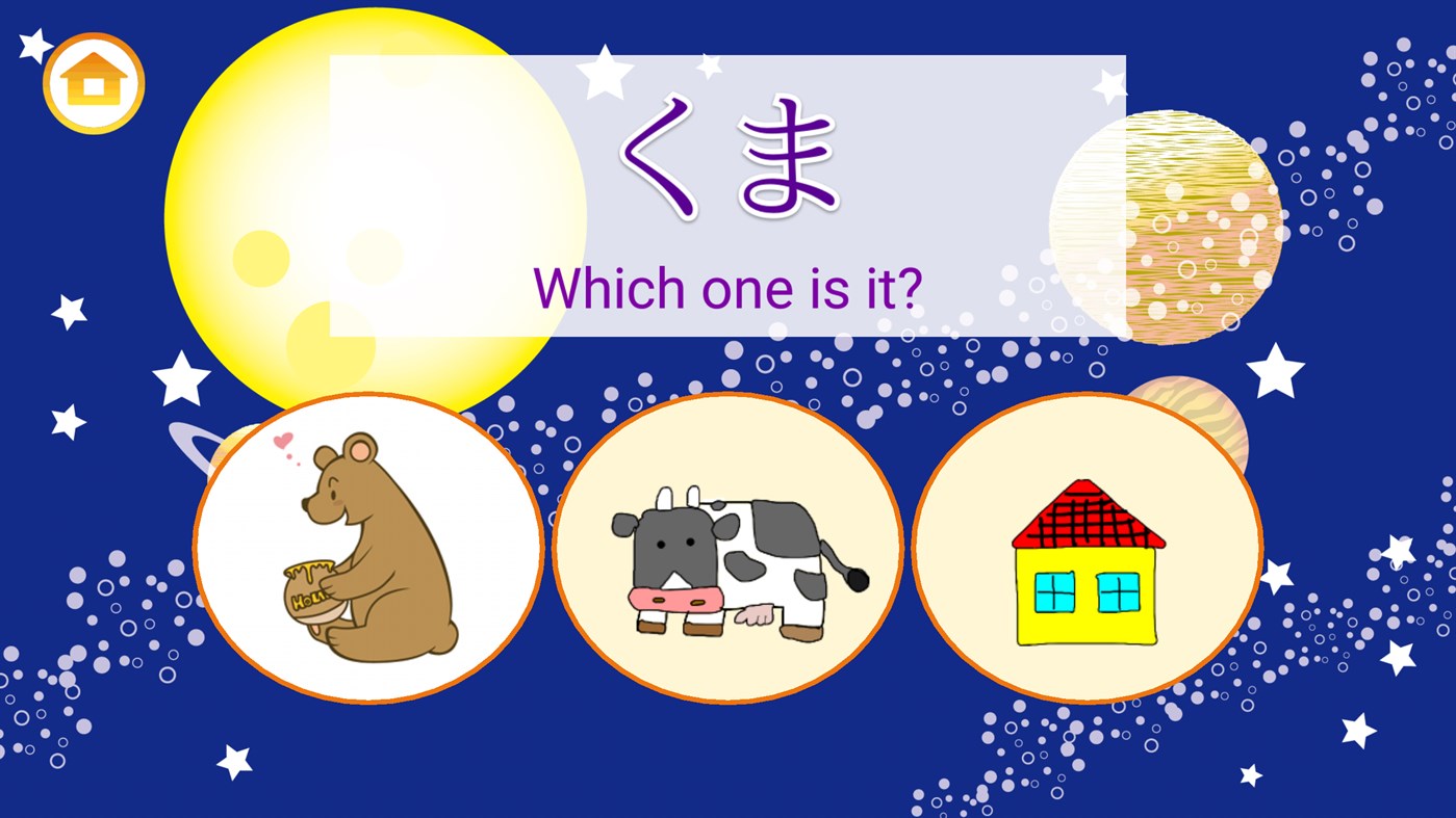 #4. Learn Japanese Hiragana! (Windows) Göre: Makorino