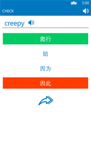 Chinese English dictionary ProDict Free screenshot 5