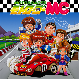 Moto Roader MC cover image