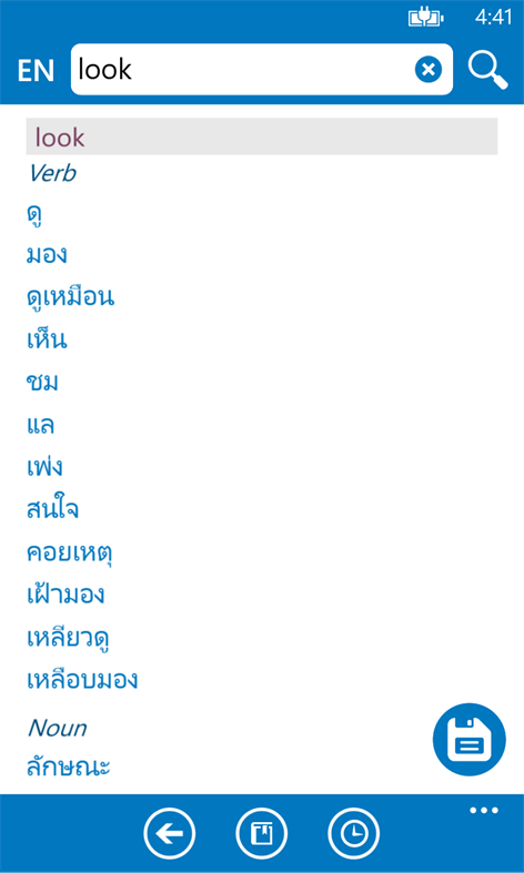 Thai English dictionary ProDict Screenshots 2