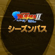 字幕はありません