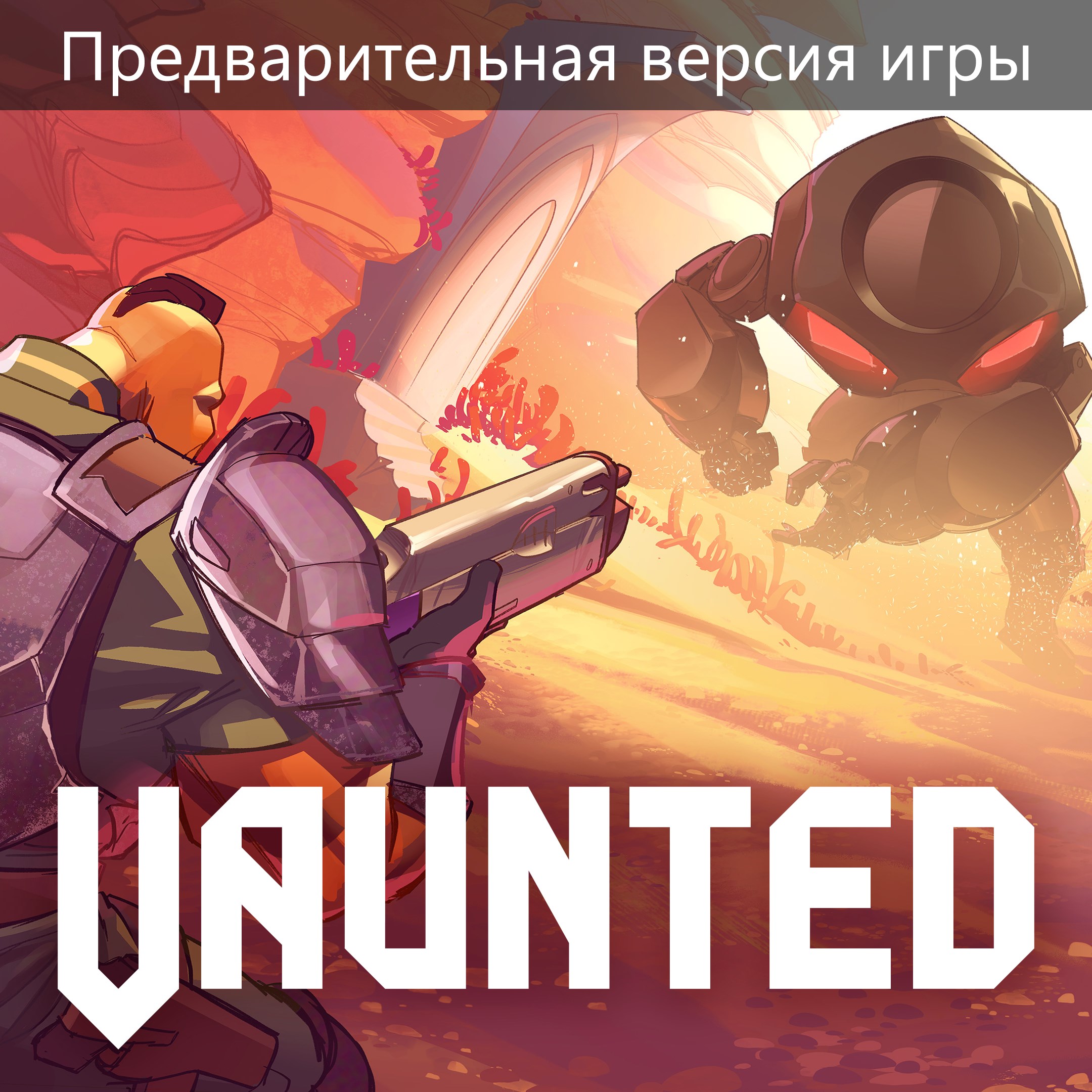 Vaunted (Предварительная версия игры)