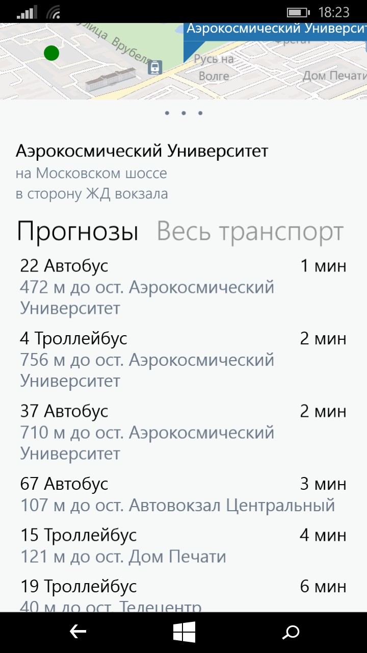 Прибывалка самара. Прибывалка 63 Прибывалка. Прибывалка, транспорт. Прибывалка 63 Самара. Прибывалка трамвай Самара.