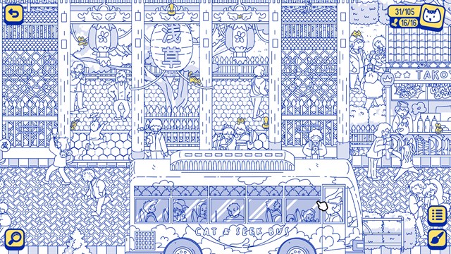 Cats and Seek : Tokyo screenshot 2