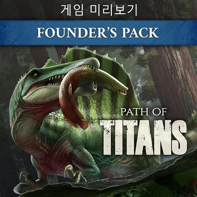 Path of Titans 일반 파운더 팩 - (게임 프리뷰)