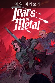 Tears of Metal (게임 미리보기)